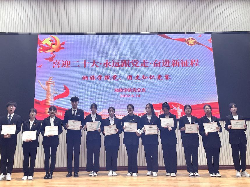 微信图片_20220614222027