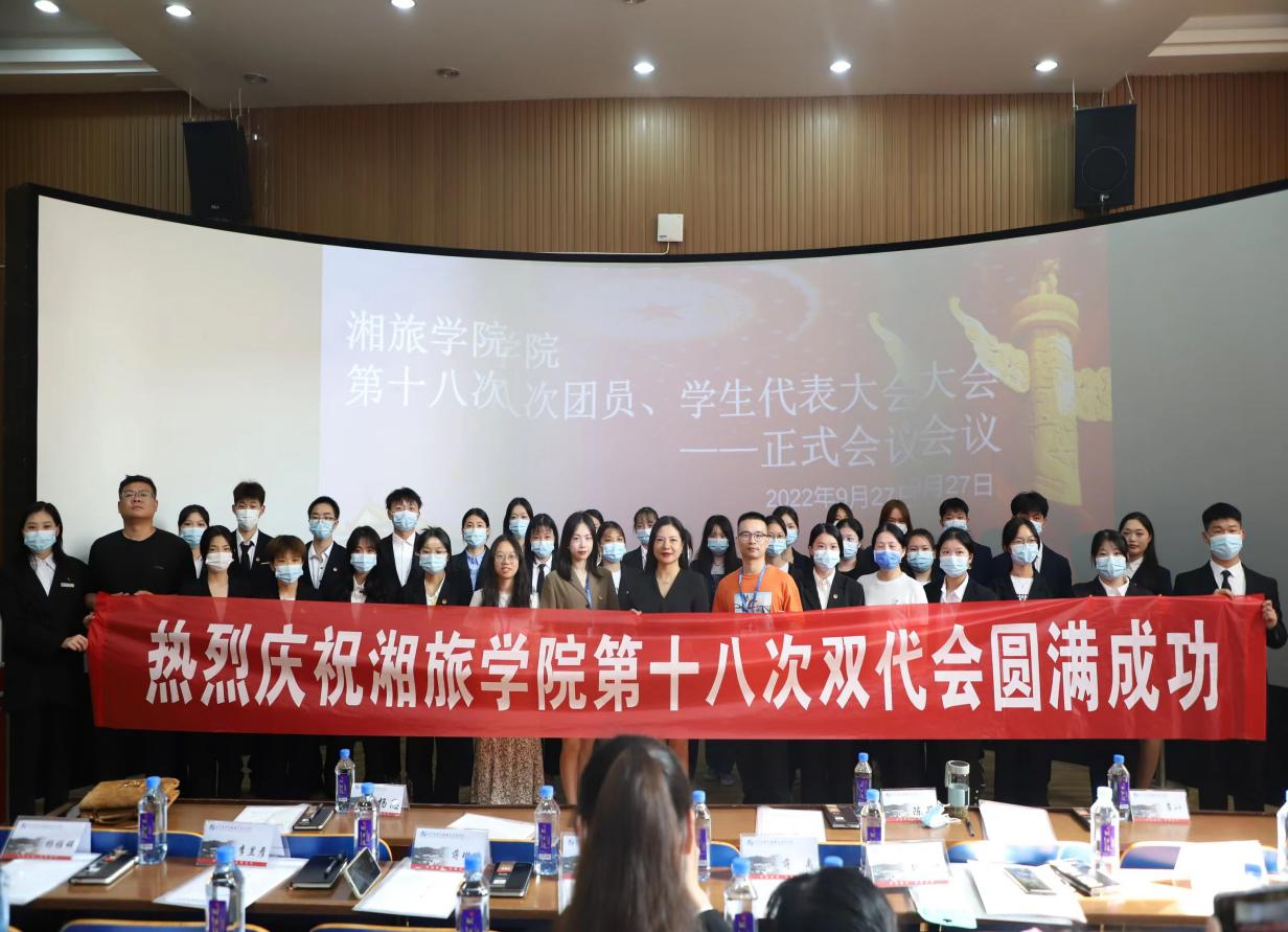 微信图片_20220927180320