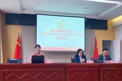微信图片_20211030003617